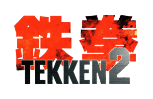 Tekken 2